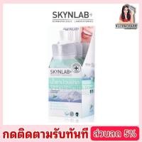 ราคา (6ซอง)น้ำยาบ้วนปาก พรีเมียม สูตรอ่อนโยน 15ml ขนาดพกพา Skynlab Mouthwash[NiCE&CHARM](#น้ำยา#น้ำยาบ้วนปาก#น้ำยาบ้วนปากแท้) (6188872445)