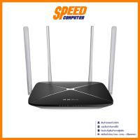 ราคา MERCUSYS AC12 | AC1200 Dual Band Wireless Black | Router (เราเตอร์) | By Speed Computer (28731643631)