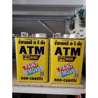 ราคา น้ำยาลอกสี น้ำยาลอกสีเอทีเอ็ม น้ำยาลอกสีatm (12113671159)