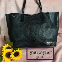 ราคา Metro City Shoping Bag ของแท้ มือ 2 สภาพสวยมาก อะไหล่ยังดี (21175080025)