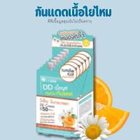 ราคา กันแดดหน้าเนียน เลอสกิน ซิลกี้ ซันสกรีน ดีดีครีม เอสพีเอฟ50 8 ml. ยกกล่องLe'SKIN Sliky Sunscreen DD Cream SPF50 (14099811888)
