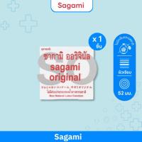 ราคา SAGAMI ไซซ์ M ถุงยางอนามัย ซากามิ ออรจินัล 002 ขนาด 52 มม. 1 ชิ้น (หลังกล่องระบุไซส์ 55 จะเท่ากับ 52 มม.ของไทย). (29529945682)