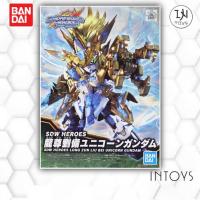 ราคา BANDAI -​ SDW HEROES RYUSON RYUBI UNICORN GUNDAM / LONG ZUN LIU BEI UNICORN GUNDAM ​(Gunpla​ / Gundam Plastic Kits) (14447428295)