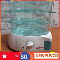 ราคา **NEWPUVCD โค้ดส่วนลด สำหรับลูกค้าใหม่** NESCO หม้อนึ่งไฟฟ้าเนสโก้ 3 ชั้น รุ่น NC - 4473(3) (1594228164)