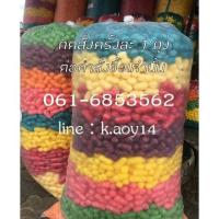 ราคา อาหารปลาข้าวโพดอาหารปลาข้าวโพด สำหรับทำกระทง ถุงละ 3 kg. (2583673841)