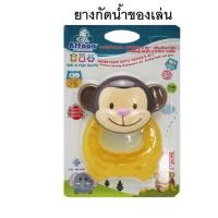 ราคา Attoon แอทตูน ยางกัดน้ำ รูปลิง (2880816850)