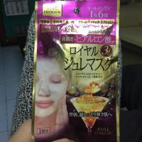 ราคา kose clear turn premium mask (857047533)