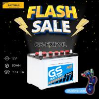 ราคา แบตเตอรี่รถยนต์ GS รุ่น EX120 (ส่งด่วนได้รับสินค้าวันนี้) 12V 80AH แบตเตอรี่ชนิดน้ำ EXTRA HYBRID (28462115700)