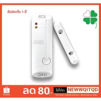 ราคา PSI DS1 เซนเซอร์ประตูหน้าต่าง Door Sensor เซนต์เซอร์จับการเปิด ปิดประตู เซนเซอร์จับการเปิด ปิดหน้าต่าง (2733966325)