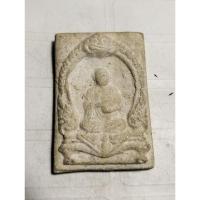 ราคา พระผงรูปเหมือนสมเด็จวัดระฆังหลังปลาตะเพียนคู่no.1491 (28557175827)