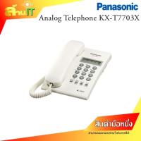 ราคา Panasonic Analog Telephone KX-T7703X โทรศัพท์ตั้งโต๊ะ ของแท้ สีขาว / New / สินค้าใหม่มือ 1 เก่าเก็บ (25745286348)
