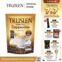ราคา TRUSLEN PLUS CAPPUCCINO ทรูสเลน คอฟฟี่ พลัส คาปูชิโน่ 8 ซอง (25554092357)
