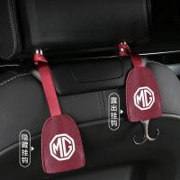 ราคา MG4 MG S5 4 EV MULAN Mg3/MG5/MG6/Hs/Ezs/One Es Es5 เบาะหลังตะขอภายในรถ (29031226189)