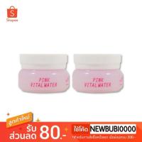 Etude House Pink Vital Water Cream 60ml