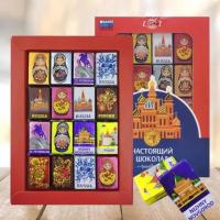 ราคา 【พร้อมส่ง จัดส่งเร็ว】กล่องของขวัญช็อคโกแลต ขนมหวาน นําเข้าจากรัสเซีย ขนาดเล็ก 150 กรัม 150 กรัม (22586488272)