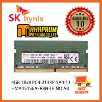 ราคา RAM Notebook แรม SKhynix 4GB 1Rx8 PC4-2133P-SA0-11. (9959891797)