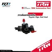 ราคา TRW วาวล์แยกแรงดัน เซฟตี้เบรค Toyota Vigo Fortuner 2.5 3.0 ปี03-14 / วาวล์ควบคุมแรงดัน / GPV7100 (24632551588)