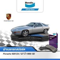 ราคา Bendix ผ้าเบรค Porsche 911 Carrera 2ประตู | Cabriolet 3.6 | 928 S4 / GT | 968 3.0 Coupe | 970 3.0 Coupe (ปี 1986-ขึ้นไป) (5891820172)