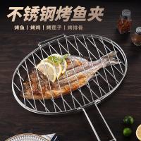 ราคา คลิปปลาย่าง, ตะแกรงเนื้อแกะเสียบไม้, คลิปปลาย่างสแตนเลส, อุปกรณ์ทำบาร์บีคิว, ตะแกรงผักย่างครบชุด (26670372662)