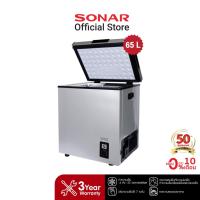 ราคา SONAR ตู้แช่แข็งในรถยนต์ 65 ลิตร 2.3 คิว รุ่น CF-BD65 แช่นมแม่ ตู้แช่แข็งอเนกประสงค์ ฝาทึบ car freezer portable freezer (23016095776)
