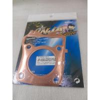 ราคา ประเก็นฝาสูบทองแดงอย่างดีสำหรับรถแต่งลูกใหญ่HONDA#WAVE125-iใส่ได้ตั่งแต่ปี2013-2022#HONDA#MSX-125ใส่ได้ทั้งรุ่นเก่าใหม่ (28110202757)