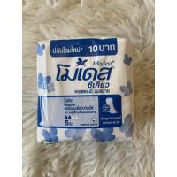 ราคา โมเดส ผ้าอนามัย ซีเคียว ไม่มีปีก 5 ชิ้น (22161184725)