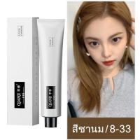 ราคา 4 สี ย้อมผม ครีมทำสีผม Hair Color Dye Cream อิมัลชันออกไซด์ 12% (25110647572)