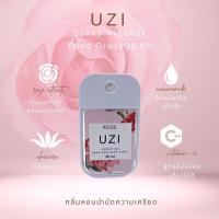 ราคา สเปรย์แอลกอฮอล์ Uzi cosmetic หอมมาก (21417278239)