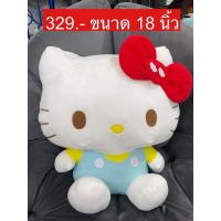 ราคา ตุ๊กตาคิตตี้ kitty ตัวใหญ่ งานญี่ปุ่น (28765034160)