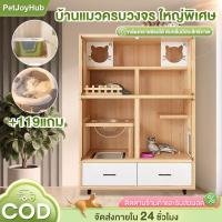 ราคา อพาร์ตเมนท์แมวไม้ คอนโดแมว วิลล่าแมวไม้ กรง บ้านแมวขนาดใหญ่ บ้านแมว วิลล่าแมวไม้ แมวไม้เนื้อแข็ง (26228848398)