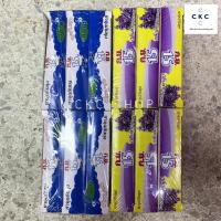 ราคา ยากันยุง [แพ็ค 6 กล่อง] ก.ย.15 ยาจุดกันยุง 6 ขดคู่ 150 กรัม (23464790199)