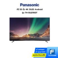 ราคา ทีวี PANASONIC รุ่น TH-55JZ950T OLED 4K Pro UHD Smart Android TV™ 55 นิ้ว JZ950T (ประกันศูนย์) [รับคูปองส่งฟรีทักแชท] (20279231878)