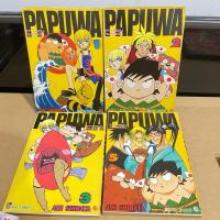 ราคา PAPUWA เกาะอลวนคนอลเวง(ขายแยกเล่ม) (29020192564)