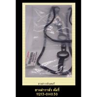 ราคา ยางฝาวาล์วโตโยต้าคัมรี่,วิช Toyota CAMRY ,Wish (4752218823)