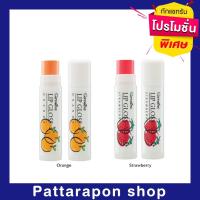 ราคา ACTIVE YOUNG LIP GLOSS GIFFARINE ลิปกลอสกลิ่นผลไม้ กลิ่นสตอเบอรรี่ /กลิ่นส้ม กิฟฟารีน (11128567243)