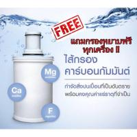 ราคา ไส้กรอง Espring พร้อม UV แถมฟรีกรองหยาบ (20281848104)
