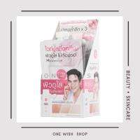 ราคา (ยกกล่อง6ซอง) เคที่ดอลล์ เรดดี้ ทูไวท์ บูสติ้งครีม Cathy Doll Ready 2 White Boosting Cream (21783498354)
