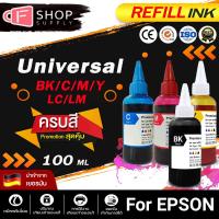 ราคา EPSON น้ำหมึกเติม PREMIUM QUALITY 100 ml. For Epson L3110/L3210/L3216/L3150/L3250/L360/L3250/L100/L1 (18091287147)