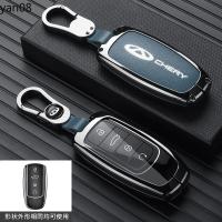 ราคา โลหะผสมหนังสมาร์ทกุญแจรถ Fob ฝาครอบกรณี Shell สําหรับ Chery Omoda 5 C5 Tigo 7 8 Pro Max Tigo 7 8 Plus Arrizo 5 Plus พวงกุญแจกุญแจรถอุปกรณ์เสริมผู้ถือฝาครอบกรณี (25993778362)