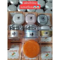 ราคา ครีมธิดาโมเมสวยใสไร้สิว ฝ้า (722355023)