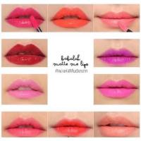 ราคา Babalah Mate me lip (102331446)