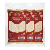ราคา Aro เอโร่ หมี่เตี๊ยว เส้นขาว 350 ก. 3 ชิ้น (29338031897)