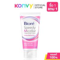 ราคา Biore Speedy Micellar Cleansing Foam Moisture Soft 90g. (40852285592)