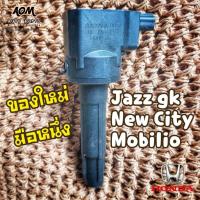 ราคา ของใหม่✨️ คอยล์Honda Jazz gk,New city ,Mobilio มีรับประกันหลังการขาย (29610062374)