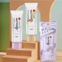 ราคา พร้อมส่งSANA Soy Milk UV Make-Up Base SPF 40 PA +++ 50g เมคอัพเบสเนื้อน้ำนม (29905809896)