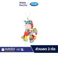 ราคา Playgro ตุ๊กตาผ้า Activity Friend Clip Clop (15034740933)