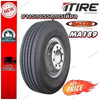 ราคา ยางรถบรรทุก เรเดียล ขนาด 295/80R22.5 รุ่น MA189 ชนิด TL ยี่ห้อ MAXXIS (27254677073)