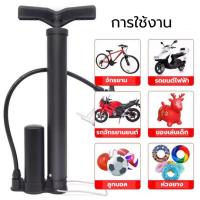 ราคา ที่สูบลมแบบมือสูบ รุ่นมีหม้อพักลม ที่สูบลมอเนกประสงค์ ที่สูบลมจักรยานที่สูบลูกบอล แรงดันสูง 120 PSI (28969159532)