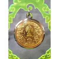 ราคา เหรียญแปดเซียน โพวเทียนตั่งเข่ง ขอบเหรียญฟันเฟือง ฉลองครองราชย์ 50 ปี รัชกาลที่ 9 ปี พ.ศ.2538 (29919639176)