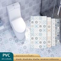 ราคา สติ๊กเกอร์ติดพื้น หนากาวในตัวห้องน้ำวอลล์เปเปอร์กันน้ำพื้นกระเบื้องกันลื่น สไตล์โบฮีเมียนสติ๊กเกอร์ติดผนัง (11220413129)